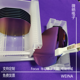 8英寸单面抛光硅片/单抛高纯度单晶硅衬底/薄膜晶体管TFT硅片基底