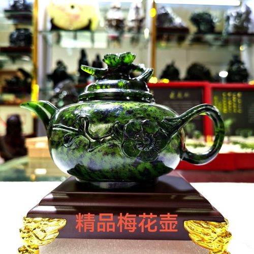 蛇纹玉甘肃酒泉夜光杯含磁带保健