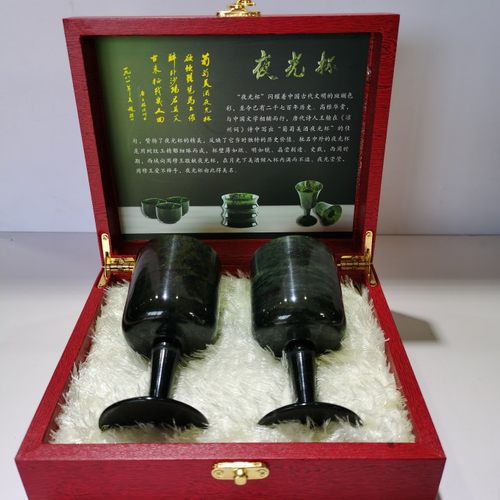 甘肃酒泉夜光杯蛇纹玉祁连山墨玉武山鸳鸯玉红啤酒杯厂家直销包邮