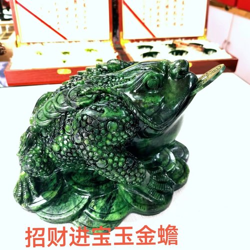 祁连山墨玉精品吉祥摆件招财进宝