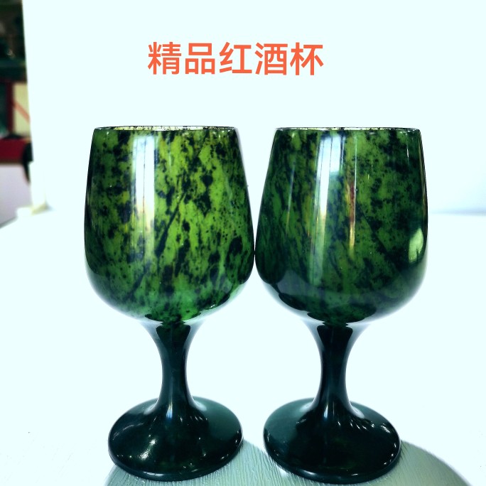 酒泉夜光杯祁连山墨玉甘肃特产鸳鸯玉红酒杯蛇纹玉厂家直销包邮