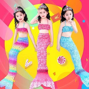 女孩美人鱼衣服泳衣套装 儿童彩虹色美人鱼公主表演裙子 三件套