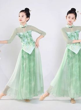 古典舞蹈服儿童女飘逸绿色纱衣练功服大摆裙旗袍领演出服套装