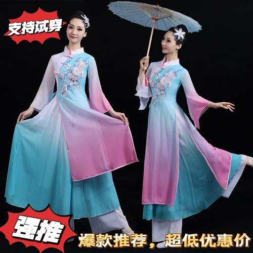 新款古典舞服装江南舞蹈