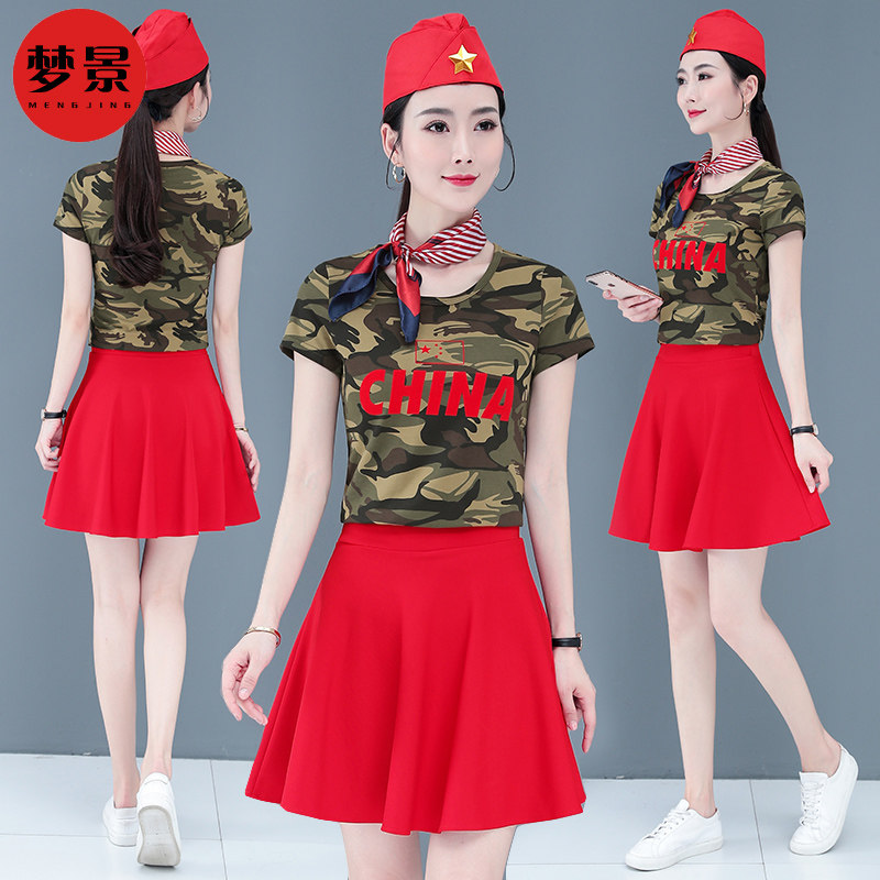 夏季广场舞裙子新款套装女夏装短袖水兵舞全新迷彩舞蹈服装两件套