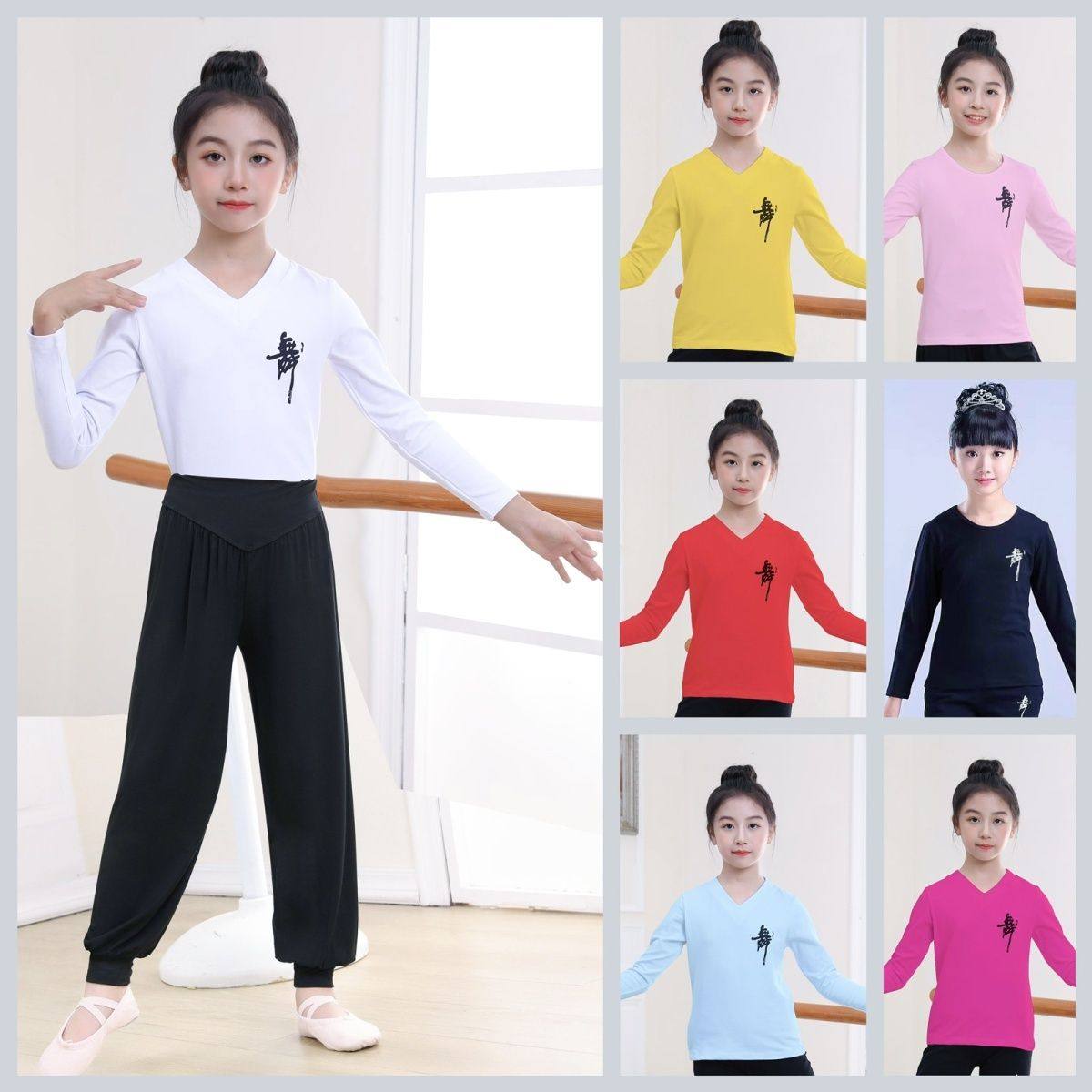 幼儿舞蹈练功服女童中国