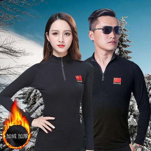 广场舞服装拉丁舞加绒长