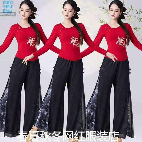 古典舞服莫代尔绣竹衣雪