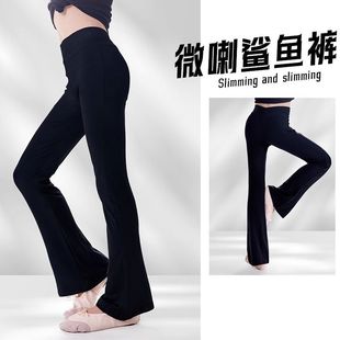 中国舞练功弹力舞蹈裤 儿童舞蹈裤 拉丁舞微喇叭裤 舞蹈裤 3到6岁修身