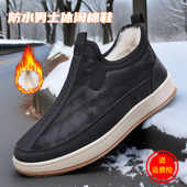 男绵羊毛冬季 新款 棉鞋 加绒加厚保暖爸爸棉靴防水皮面一脚蹬雪地靴
