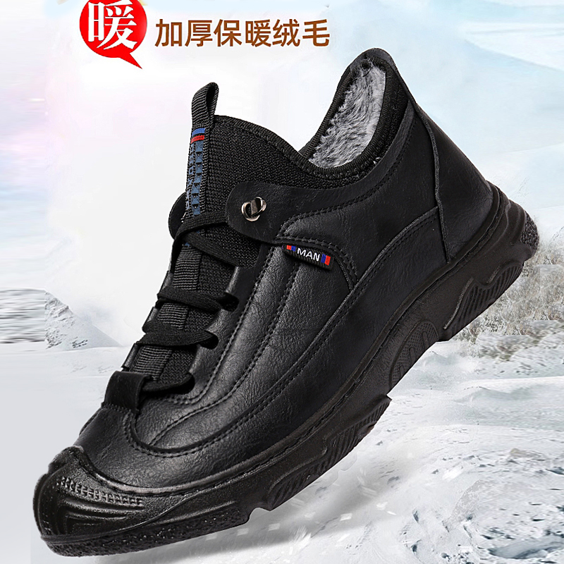 保暖防水防滑男士户外休闲棉鞋