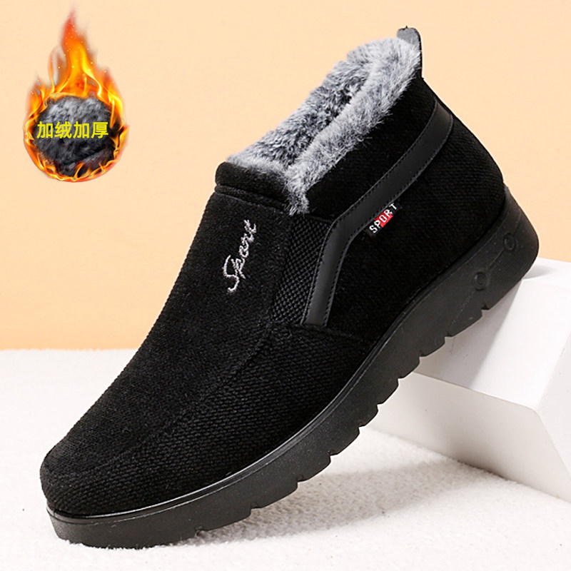冬男士老北京棉鞋软底舒适加绒加厚保暖防滑中老年爸爸棉靴,流行男鞋,棉鞋,淘宝优惠券,粉丝福利购,淘宝优惠卷