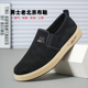 新款 男鞋 透气帆布舒适轻便防滑爸爸鞋 老北京布鞋 休闲中老年男单鞋