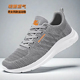 男新款 运动单鞋 男鞋 运动鞋 简约百搭休闲鞋 男女同款 轻便透气跑步鞋