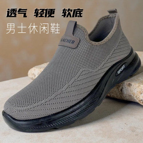 一脚蹬网面透气男休闲鞋