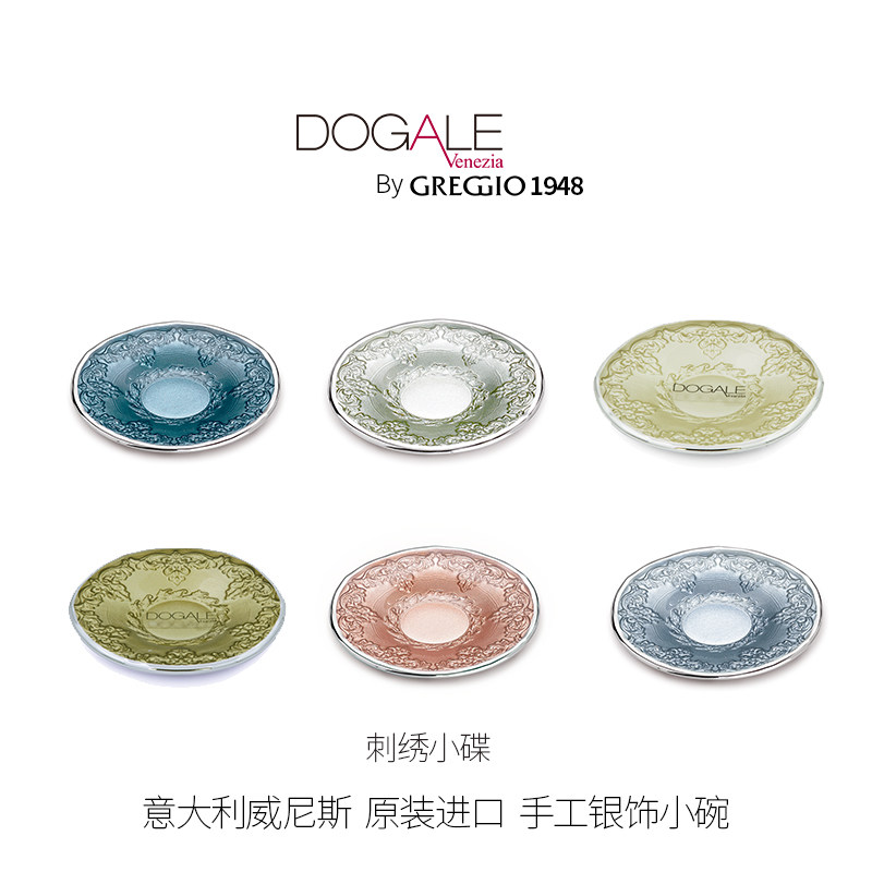 DogaleVenezia手工玻璃水果小蝶