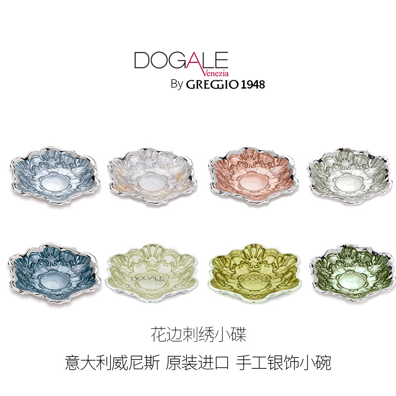DogaleVenezia手工玻璃水果碟子