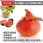 德国进口Triangle德三角不锈钢水果三角雕刻刀插花刀厨师雕花器