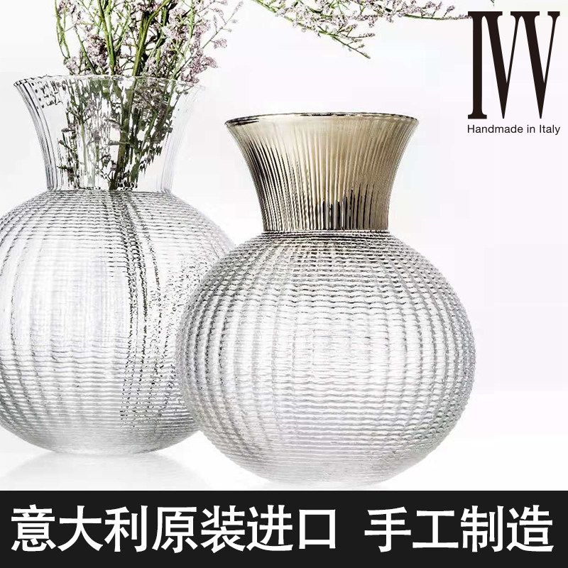 IVV欧式简约玻璃意大利客厅花瓶