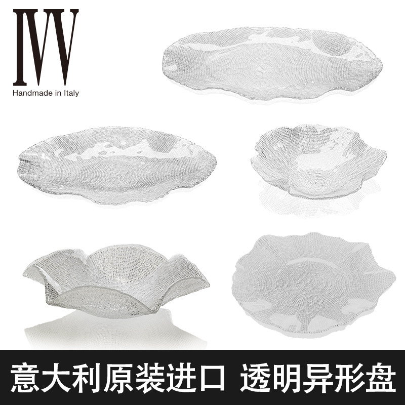 意大利ivv进口玻璃圆形水果零食盘家用创意客厅茶几干果盘创意