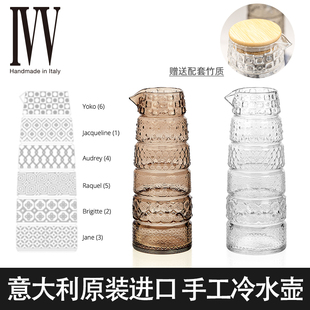 扎壶 意大利ivv家用冷水壶水晶玻璃果汁壶大容量凉水壶创意欧式