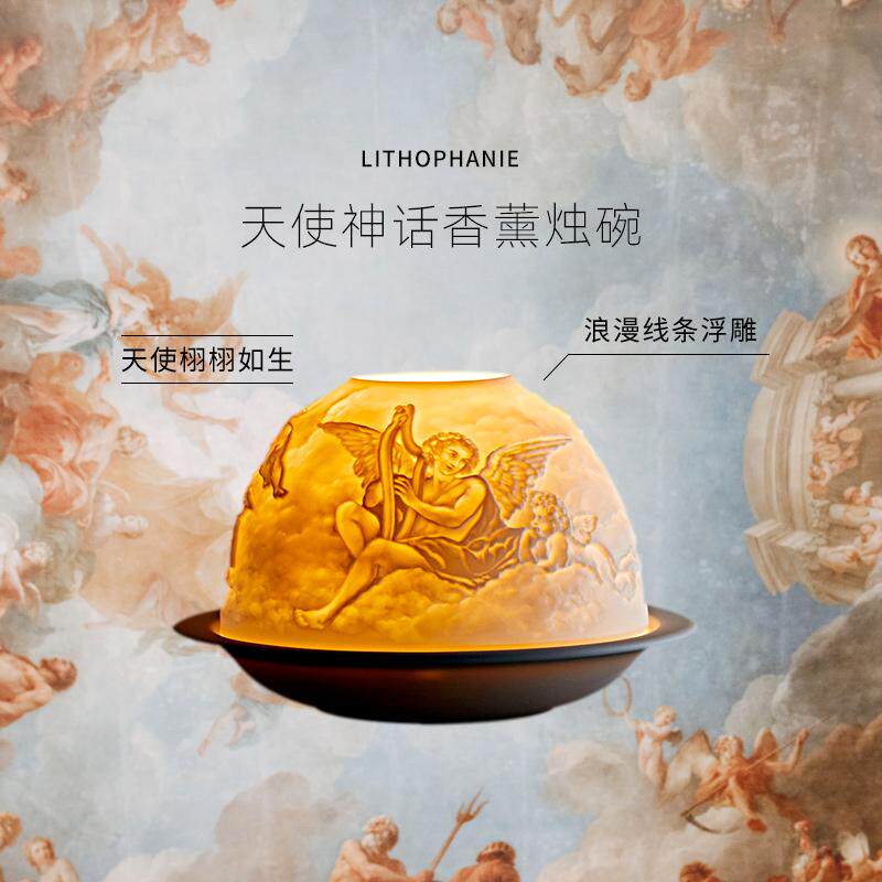 法国柏图/BERNARDAUD浪漫烛光晚餐香薰蜡烛碗烛台闺蜜朋友伴手礼