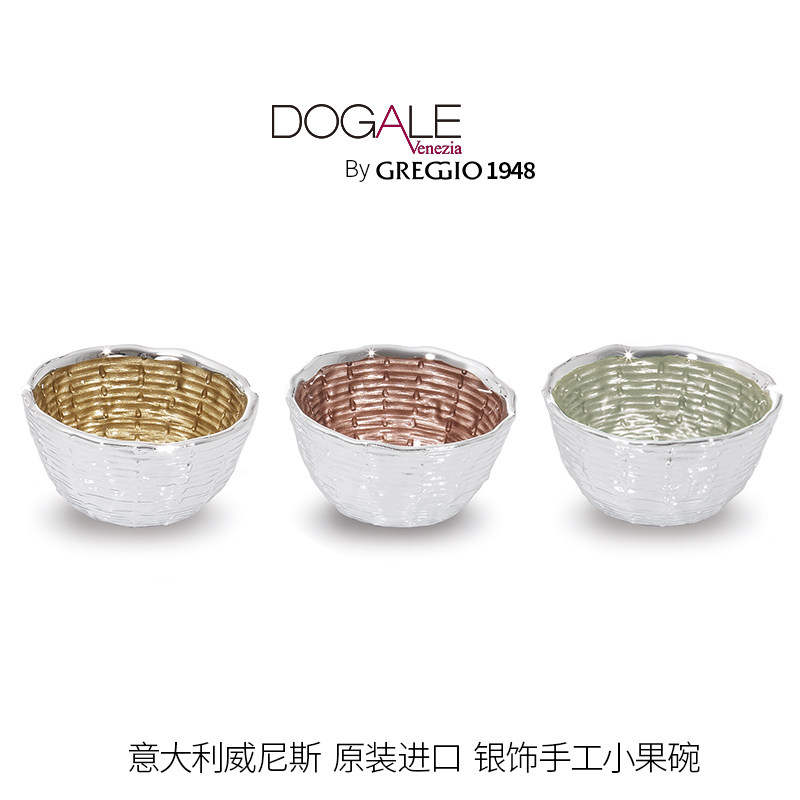 DogaleVenezia手工玻璃首饰小碗