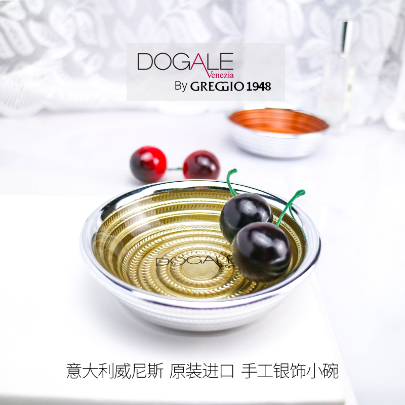 意大利Dogale Venezia进口水果盘北欧轻奢桌面创意零食奢华送礼盘