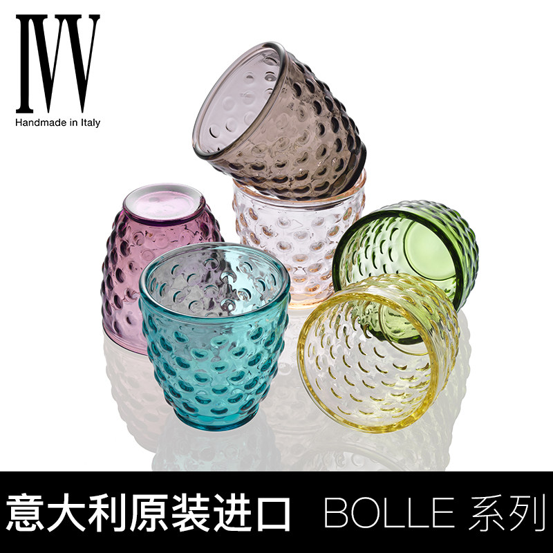 意大利ivv水晶玻璃开水杯家用彩色玻璃杯简约果汁杯套装欧式酒杯
