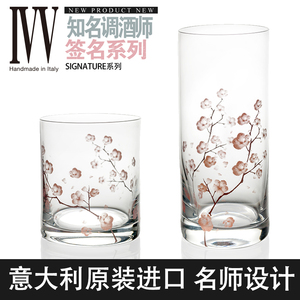 意大利ivv早餐果汁杯玫瑰花玻璃杯轻奢开水杯开水杯子欧式牛奶杯