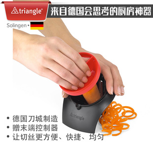 德国进口Triangle蔬菜水果卷菜刀厨房创意家用土豆丝多功能切丝器