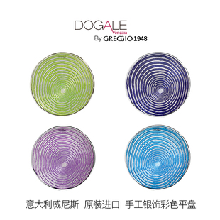 Venezia进口水晶玻璃家用平盘创意奢华水果盘装 意大利Dogale 饰盘