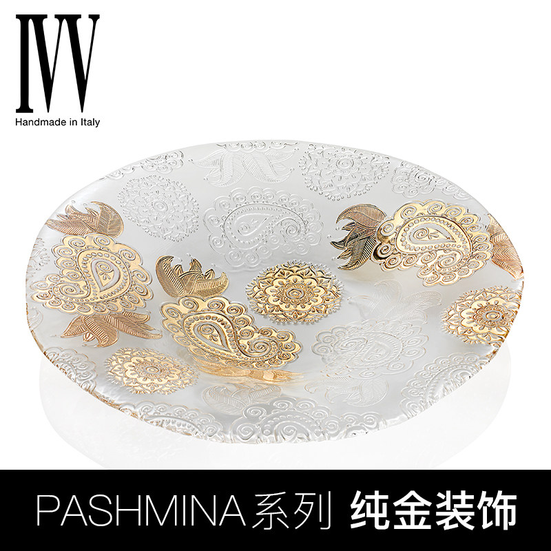 意大利IVV进口茶几水晶玻璃北欧客厅零食碗甜点水果盘西餐具果碗
