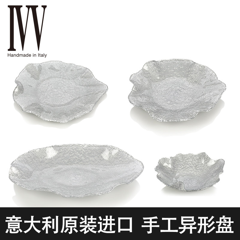 意大利ivv进口小清新玻璃圆形水果盘家用茶几零食干果盘简约欧式