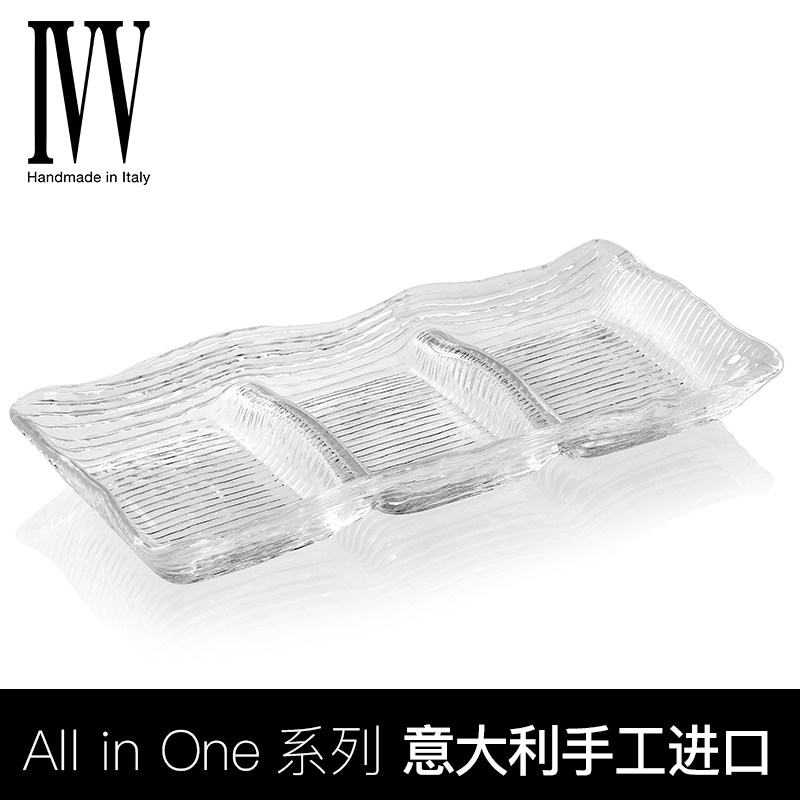 意大利ivv蘸料盘碟水晶玻璃三格盘零食盘子创意干果盘欧式水果盘