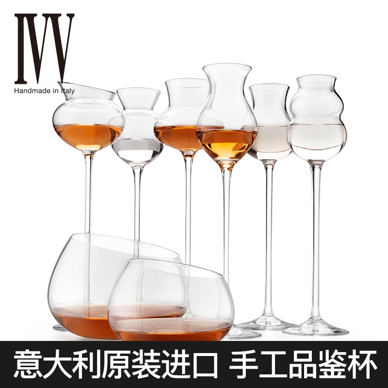 意大利ivv进口水晶玻璃洋酒杯北欧专业干邑威士忌品鉴杯闻香杯子
