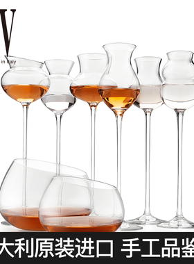 意大利ivv进口水晶玻璃洋酒杯北欧专业干邑威士忌品鉴杯闻香杯子