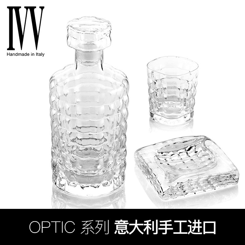 意大利ivv进口水晶玻璃透明威士忌酒杯洋酒樽家用烟灰缸酒杯套装
