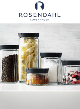 欧森丹尔Rosendahl丹麦进口食品级密封罐保鲜罐糖果储物罐茶叶罐