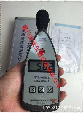 AWA5636-0爱华原装精密噪声检测仪 可过检定 分贝仪 声级计