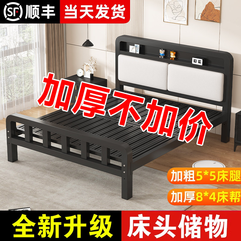 铁艺床双人床储物床家用卧室加厚加固出租房用单人宿舍铁床铁架床