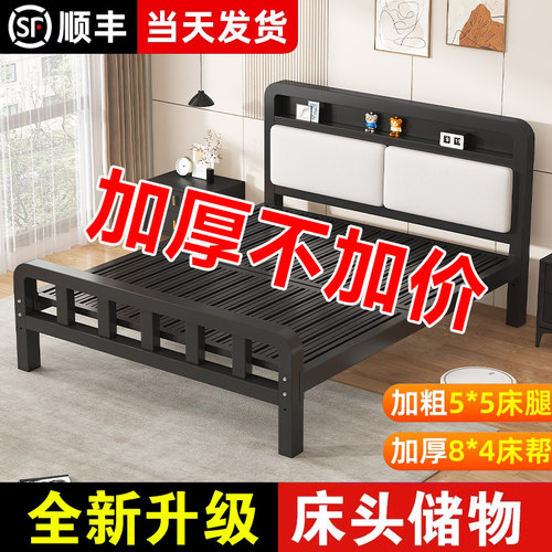 铁艺床双人床储物床家用卧室加厚加固出租房用单人宿舍铁床铁架床