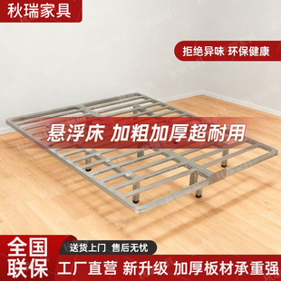 悬浮床家用铁艺床双人床加厚钢架排骨架出租房铁架宿舍单人床架子