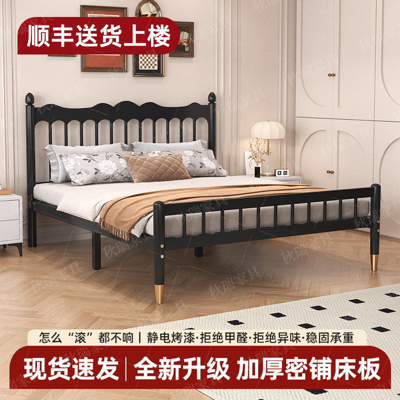 铁艺床双人床铁架1.8出租屋铁床