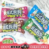 泡泡巧克力牛奶草莓苹果雪泥雪糕 新群乐韩式 满78顺丰冷链 包邮