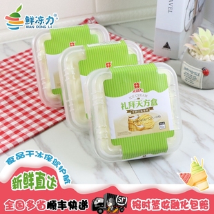 【满78顺丰冷链包邮】礼拜天180冰点老式儿童牛奶草莓雪糕冰淇淋