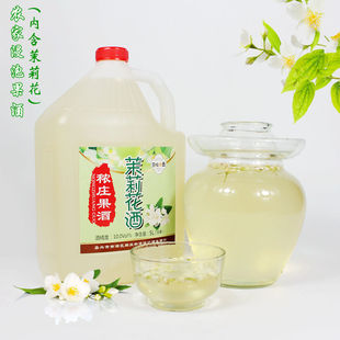 慕纯婉云农庄茉莉花酒10度浸泡含花甜酒斗酒景区自酿水果酒10斤