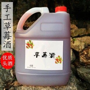 同福永6度草莓酿草莓酒小酒馆斗酒景区低度甜酒水果酒10斤桶装