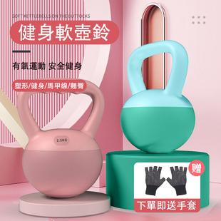 软壶铃送手套男女士健身家用提壶哑铃深蹲练臀翘臀力量训练器材