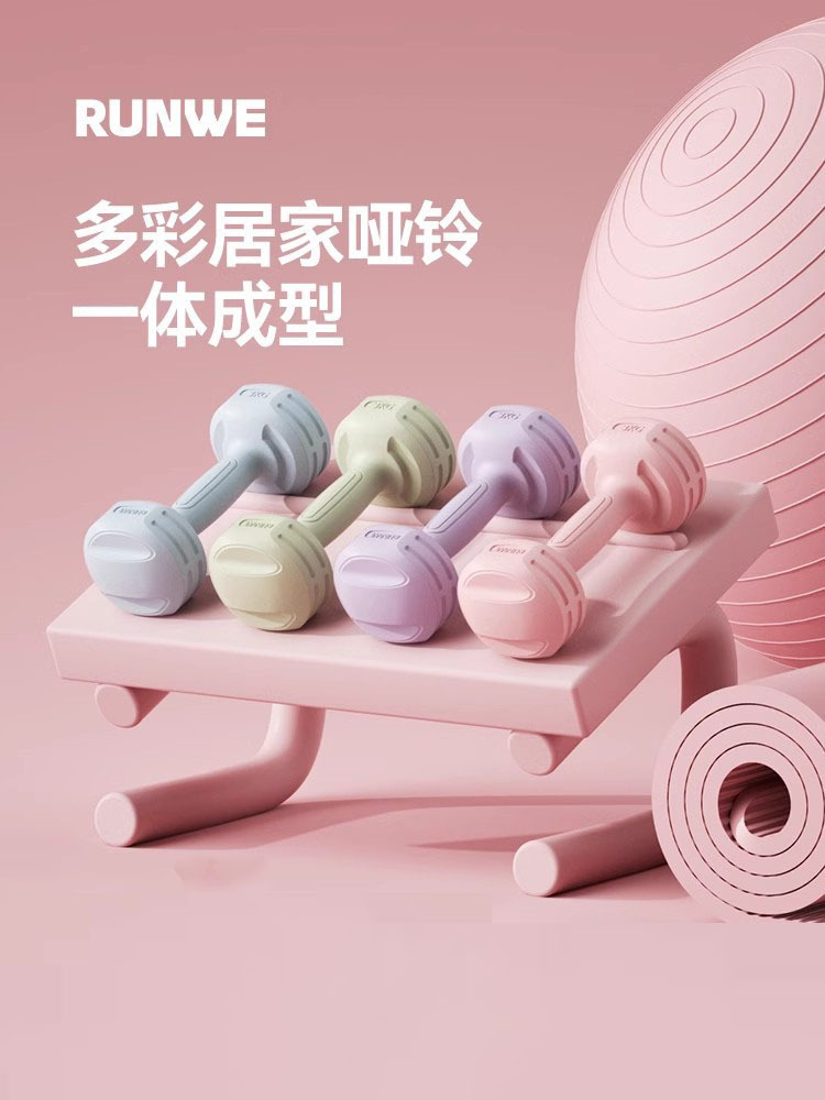 朗威哑铃女士健身家用器材儿童小学生一体式练臂肌包胶男生RUNWE